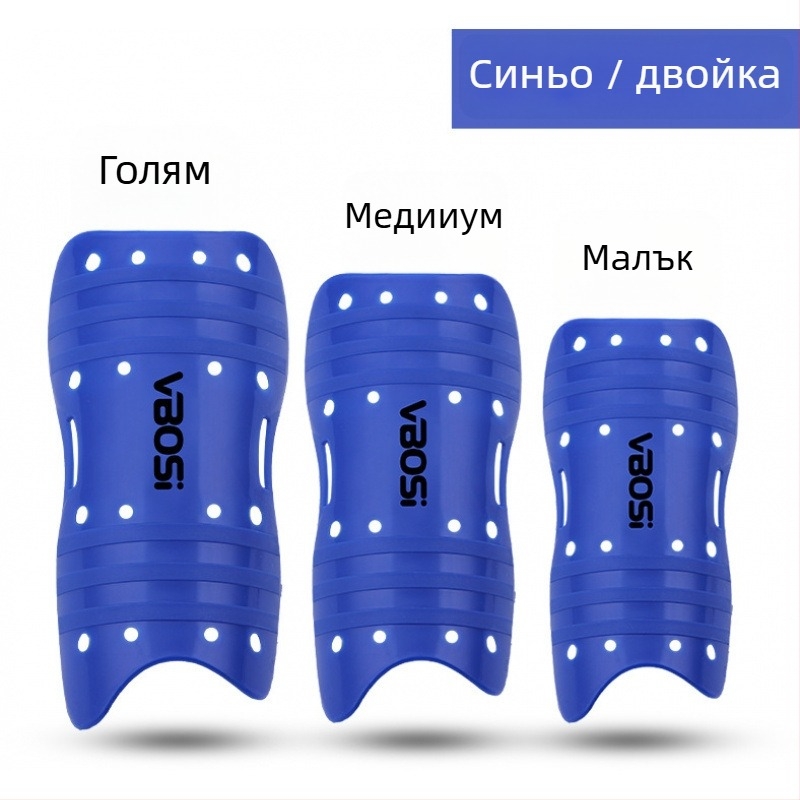 VBOSI Защита за прасец за футбол — ударопоглъщаща гумена, дишаща защита с мултидупкова вложка, модел 9005V