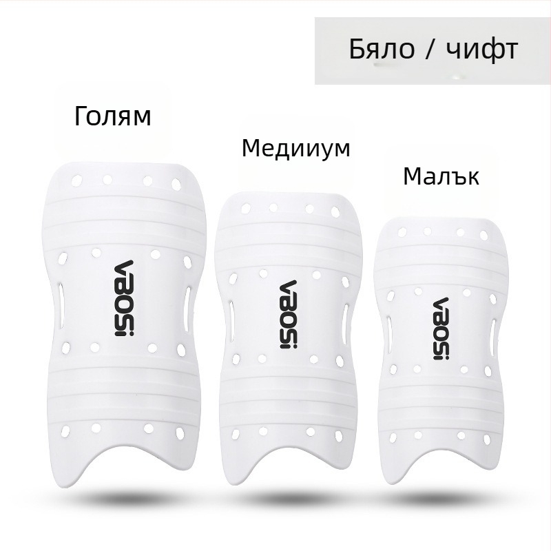 VBOSI Защита за прасец за футбол — ударопоглъщаща гумена, дишаща защита с мултидупкова вложка, модел 9005V