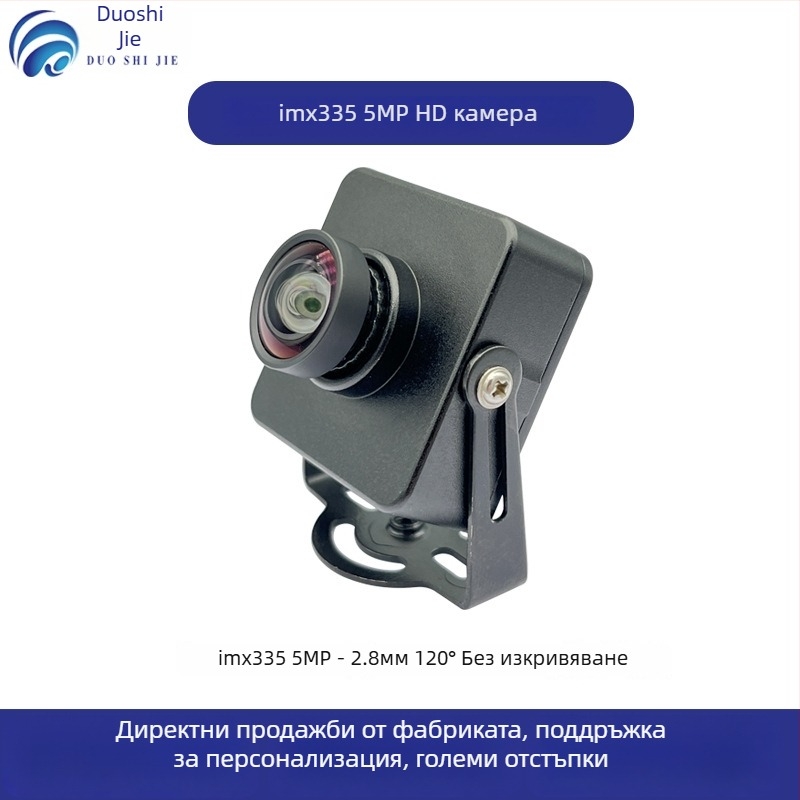 USB камера модул IMX335 5MP, резолюция 2592x1944, 30FPS, USB 2.0, без драйвер