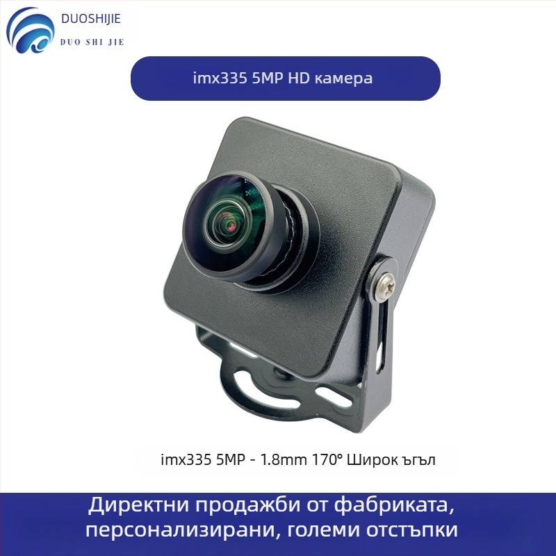 USB камера модул IMX335 5MP, резолюция 2592x1944, 30FPS, USB 2.0, без драйвер
