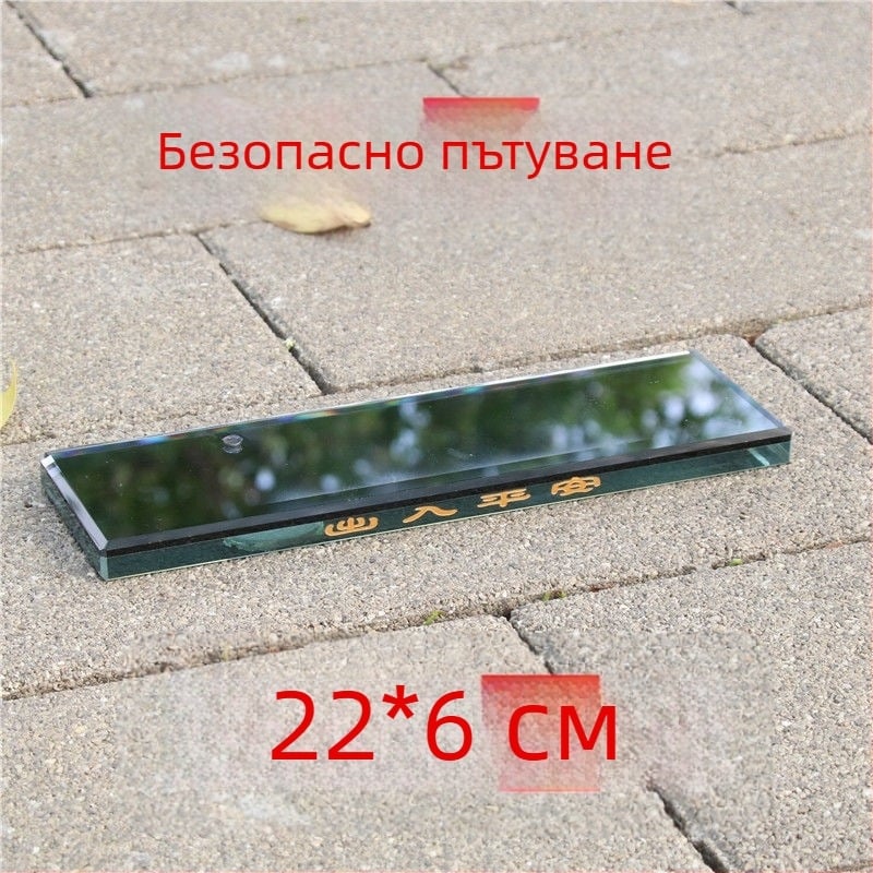 База за автомобилен парфюм — Bowen марка, кристална основа, персонализирано оформление, възможност за персонализиране, функция: друго