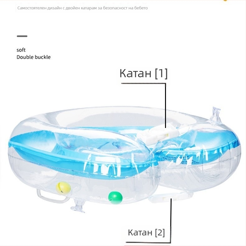Надуваем бебешки пръстен за шията с двойна въздушна камера, регулирам, карикатурен модел, PVC материал.