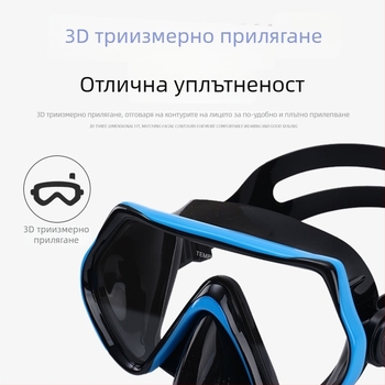 HD маска за гмуркане с интегрирана силиконова защита на носа; материали: течен силикон, поликарбонат, закалено стъкло; марка ASY