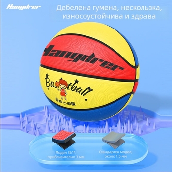 Гумена баскетболна топка за обучение, детска серия, с печатано лого и персонализация, подходяща за тренировки и ученически състезания