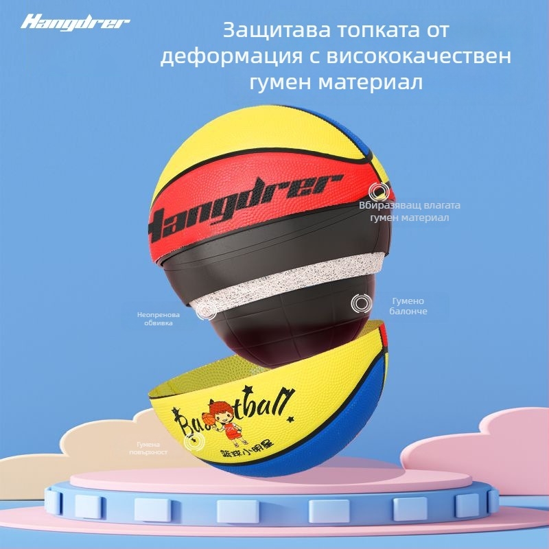 Гумена баскетболна топка за обучение, детска серия, с печатано лого и персонализация, подходяща за тренировки и ученически състезания