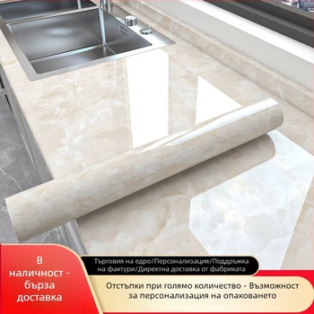 Плосък стенен стикер – мраморен мотив, PVC, самозалепващ, влагозащитен, устойчив на петна, 1 бр