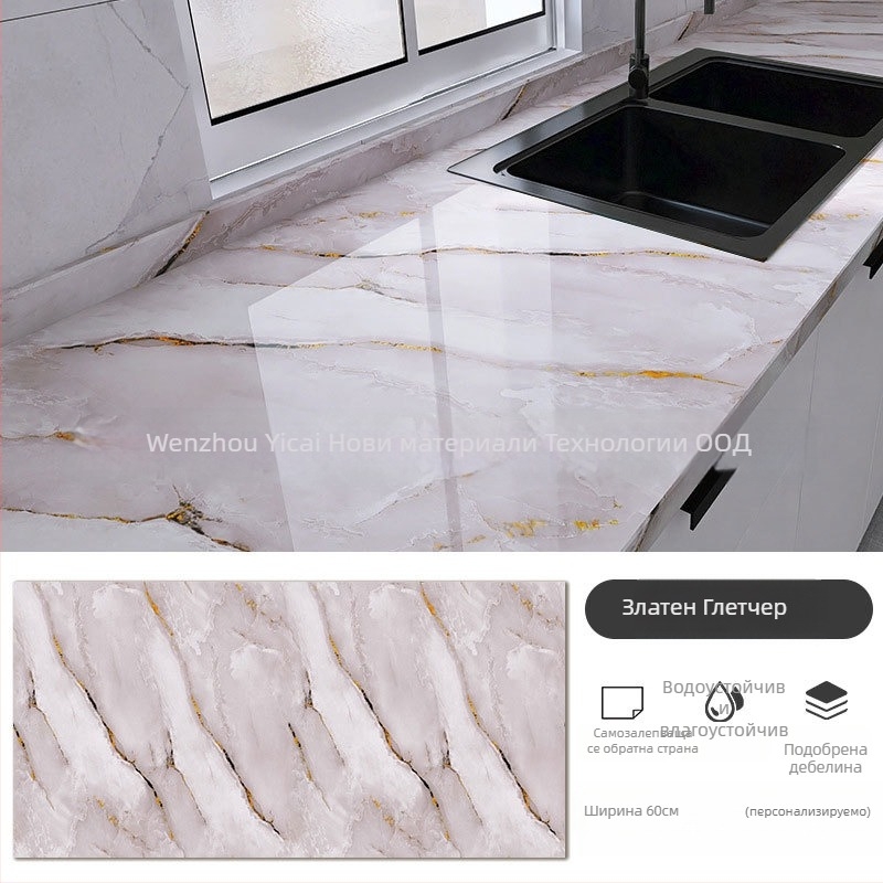 Плосък стенен стикер – мраморен мотив, PVC, самозалепващ, влагозащитен, устойчив на петна, 1 бр