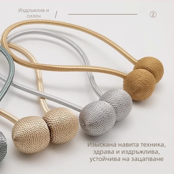 Комплект завеси с магнитна закопчалка - течна коприна + магнит, модерен минималистичен стил, възможност за персонализация