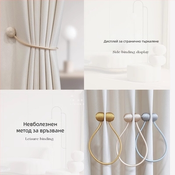 Комплект завеси с магнитна закопчалка - течна коприна + магнит, модерен минималистичен стил, възможност за персонализация