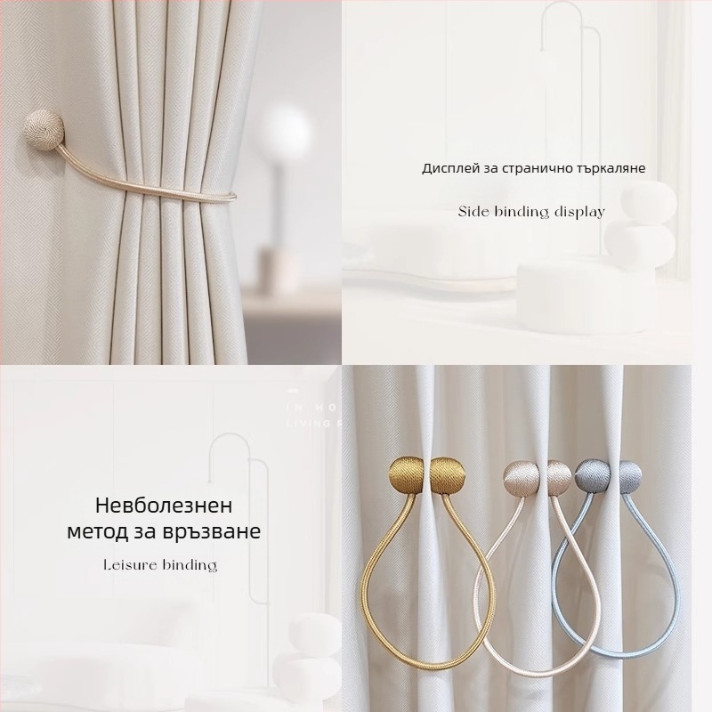 Комплект завеси с магнитна закопчалка - течна коприна + магнит, модерен минималистичен стил, възможност за персонализация