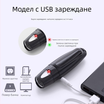 Свирка – PVC материал, печат на лого наличен, без персонализация