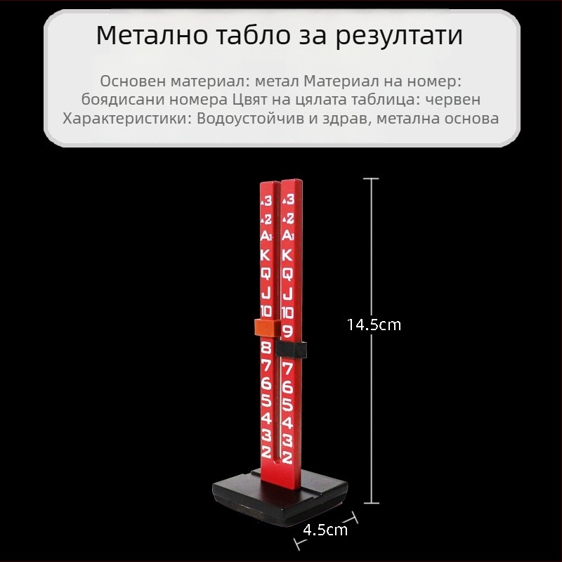 PVC Табло за резултати за баскетбол и билярд, с печат на лого, персонализируемо