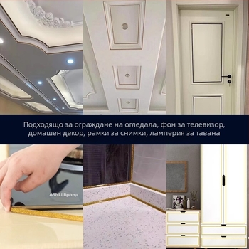 Самозалепваща уплътнителна лента, водоустойчива и мухълоустойчива, за кухненски плотове, бани и мивки – широка, удебелена и удължена