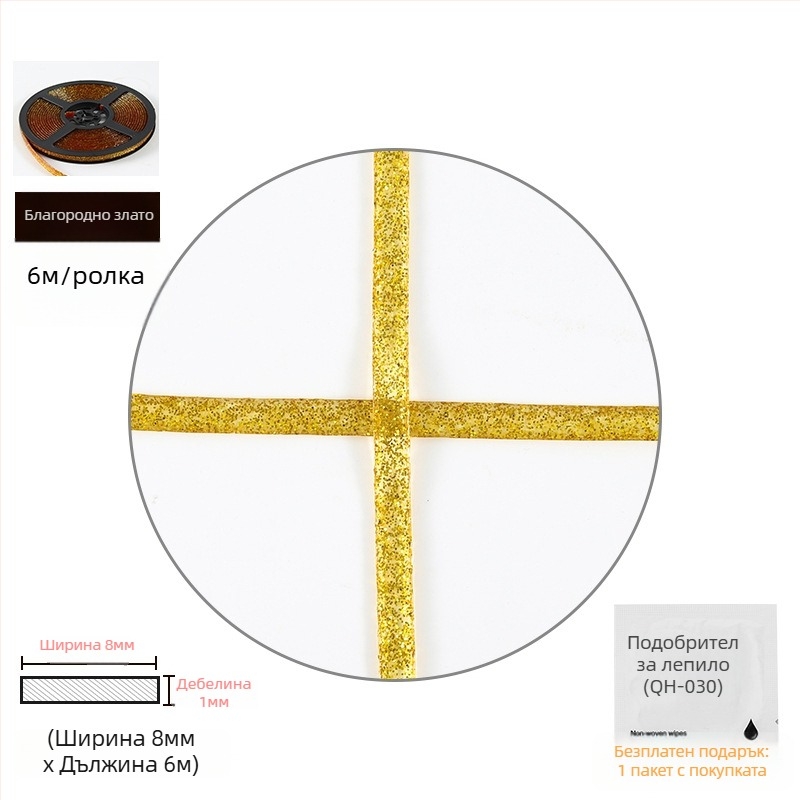 Самозалепваща уплътнителна лента, водоустойчива и мухълоустойчива, за кухненски плотове, бани и мивки – широка, удебелена и удължена