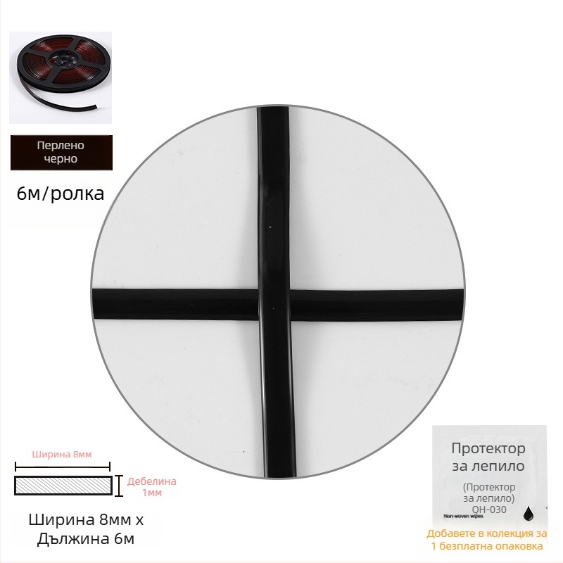 Самозалепваща уплътнителна лента, водоустойчива и мухълоустойчива, за кухненски плотове, бани и мивки – широка, удебелена и удължена