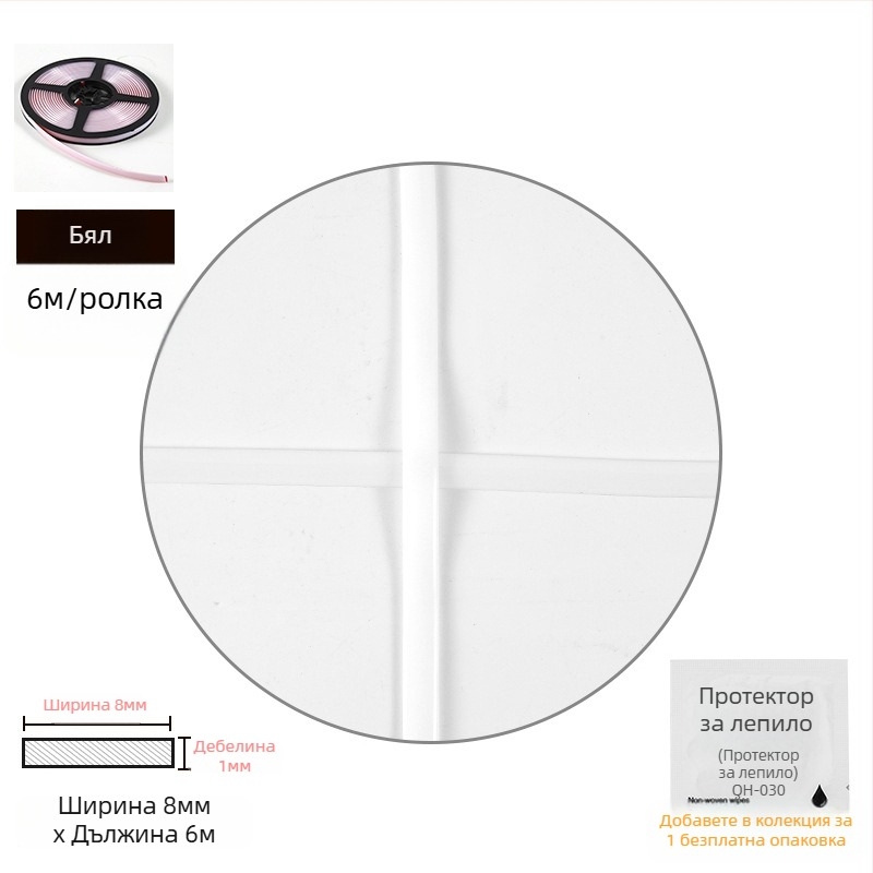 Самозалепваща уплътнителна лента, водоустойчива и мухълоустойчива, за кухненски плотове, бани и мивки – широка, удебелена и удължена