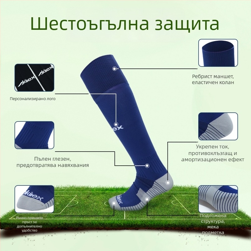 Akilex мъжки футболни чорапи до коляното, с дъно от кърпа, професионални тренировки, против приплъзване, абсорбиращи изпотяване; 80% найлон, 15% еластан, 5% полиестер