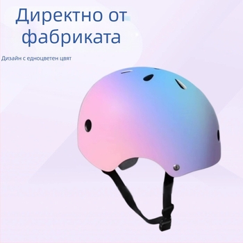 Детска полусферична каска за колело с градиентен дизайн, ABS + EPS, със сваляема подплата, за деца
