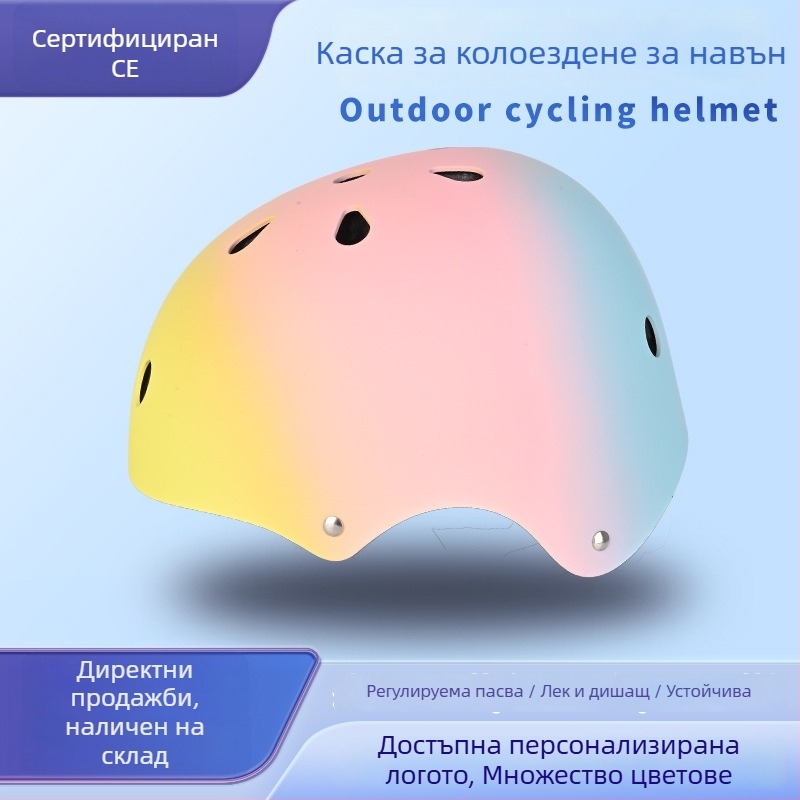 Детска полусферична каска за колело с градиентен дизайн, ABS + EPS, със сваляема подплата, за деца