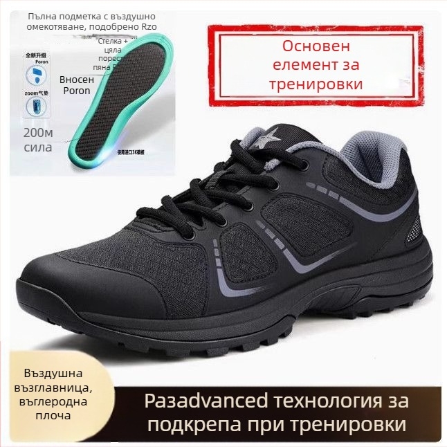 Тренировъчни обувки за възрастни – горна част: TPU + изкуствена кожа + тъкан; вътрешна подплата от заешка козина; подметка от кравешка кожа; ниска пета 1–3 см; закопчване с въртяща се катарама