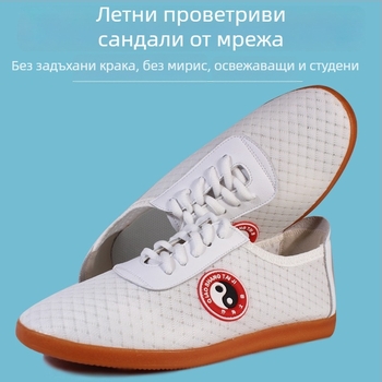 Обувки за Тай Чи – дишаща мрежеста горна част, противохлъзгаща подметка, попиване на пот – За възрастни, Унисекс, обувки за вътрешни тренировки