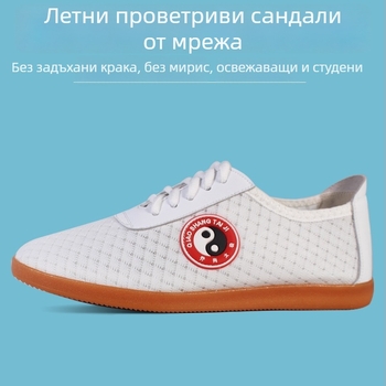 Обувки за Тай Чи – дишаща мрежеста горна част, противохлъзгаща подметка, попиване на пот – За възрастни, Унисекс, обувки за вътрешни тренировки