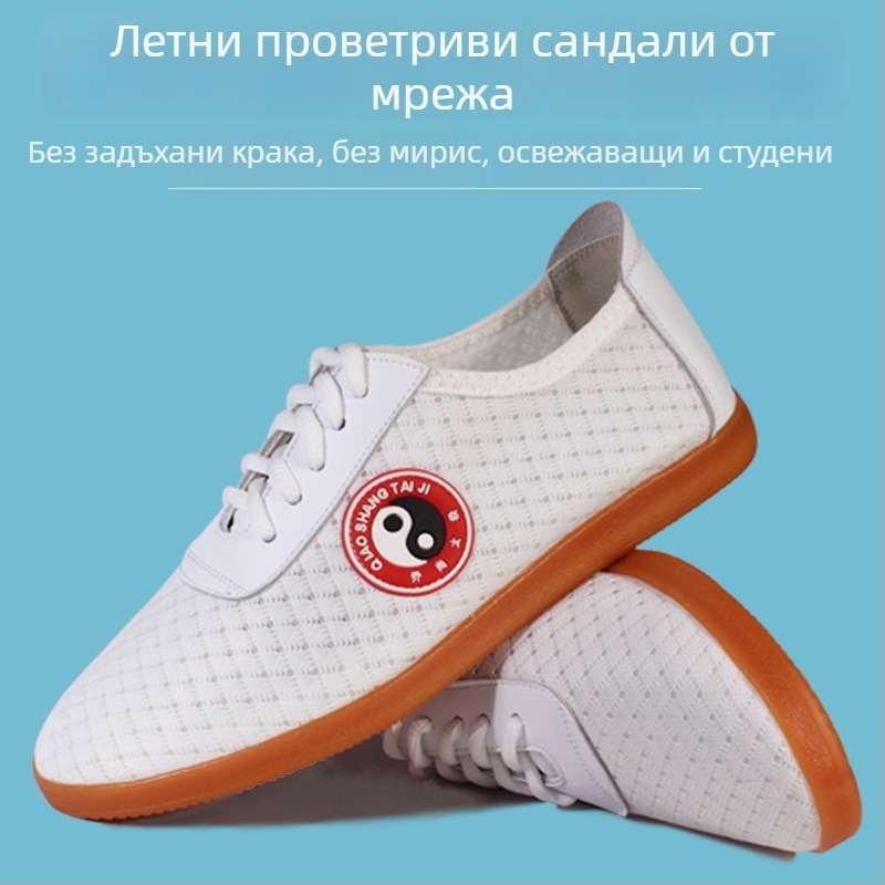 Обувки за Тай Чи – дишаща мрежеста горна част, противохлъзгаща подметка, попиване на пот – За възрастни, Унисекс, обувки за вътрешни тренировки