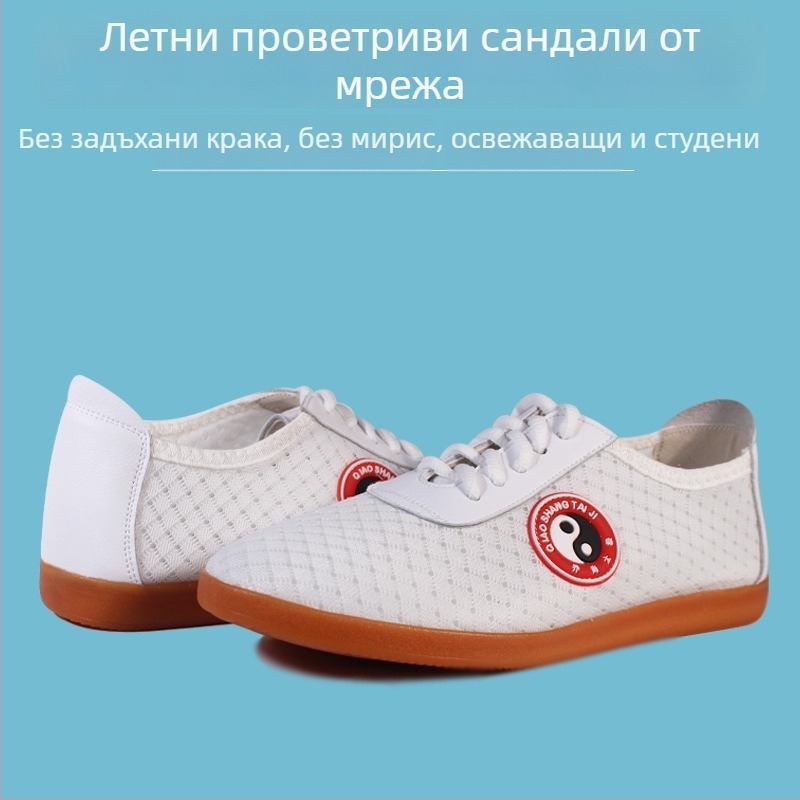 Обувки за Тай Чи – дишаща мрежеста горна част, противохлъзгаща подметка, попиване на пот – За възрастни, Унисекс, обувки за вътрешни тренировки