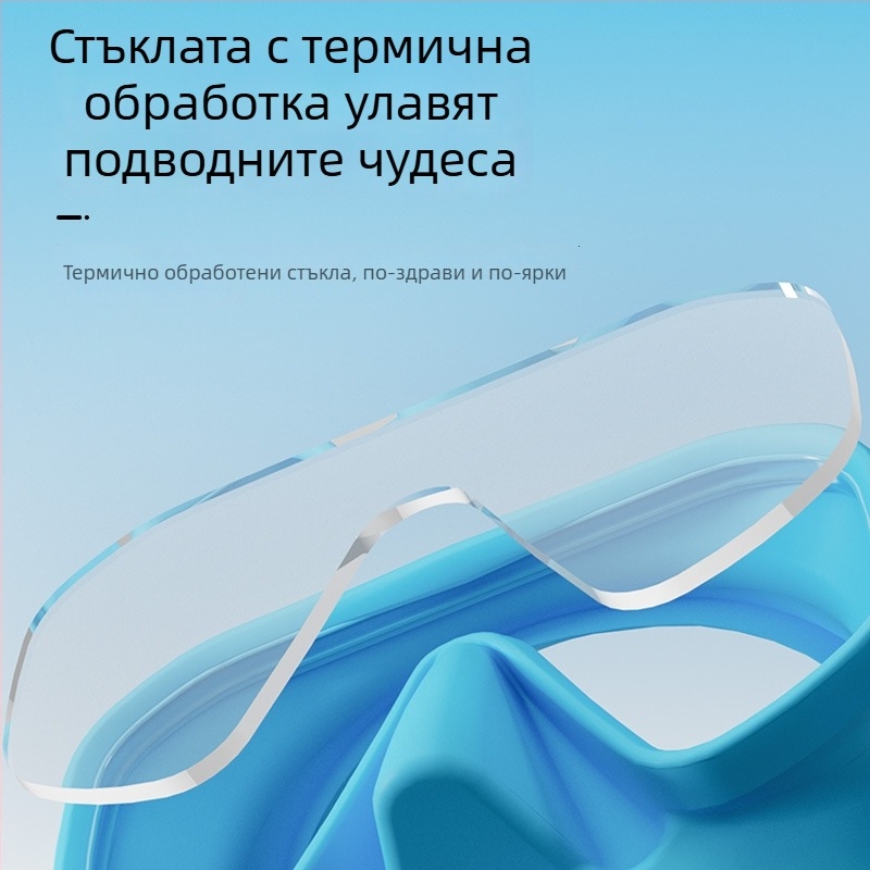 Маска за гмуркане със шнорхел с безрамкова конструкция, течен силикон и закалено стъкло – модел M330