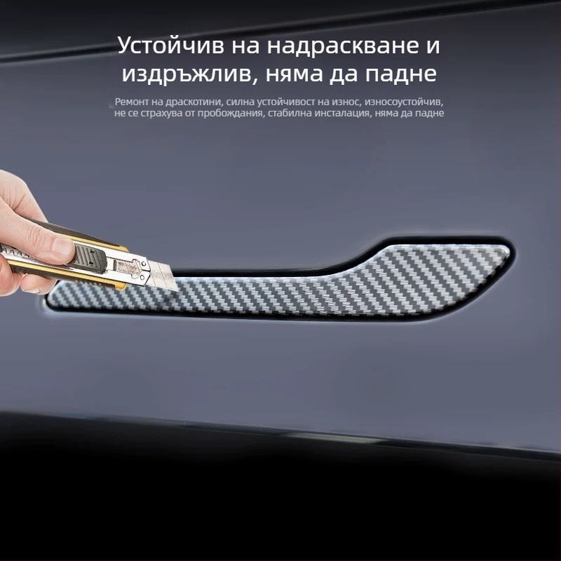Tesla Model 3Y Дръжка на врата – ABS, геометричен модел, лепилен монтаж, за страничната част на автомобила
