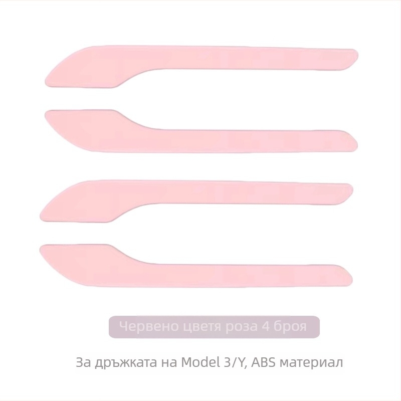 Tesla Model 3Y Дръжка на врата – ABS, геометричен модел, лепилен монтаж, за страничната част на автомобила