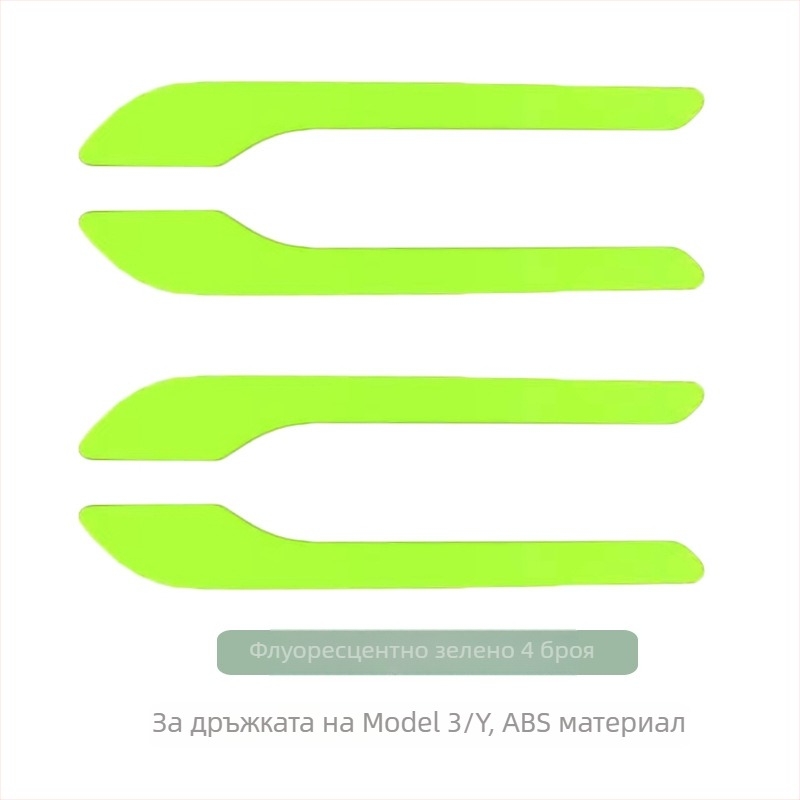 Tesla Model 3Y Дръжка на врата – ABS, геометричен модел, лепилен монтаж, за страничната част на автомобила