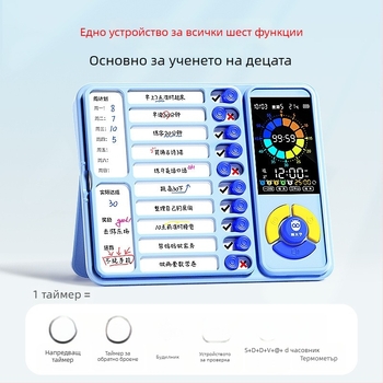 Устройство за самодисциплина за ученици с график на занятия и управление на времето; Електронно движение, LED дисплей с показалец, Аларма/Календар/Хронограф, Захранвано с батерии, Пластмасов корпус
