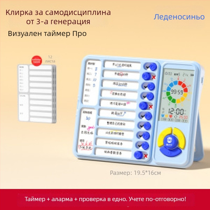 Устройство за самодисциплина за ученици с график на занятия и управление на времето; Електронно движение, LED дисплей с показалец, Аларма/Календар/Хронограф, Захранвано с батерии, Пластмасов корпус