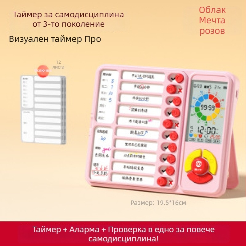 Устройство за самодисциплина за ученици с график на занятия и управление на времето; Електронно движение, LED дисплей с показалец, Аларма/Календар/Хронограф, Захранвано с батерии, Пластмасов корпус