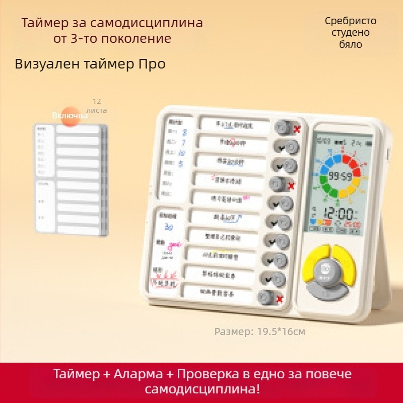 Устройство за самодисциплина за ученици с график на занятия и управление на времето; Електронно движение, LED дисплей с показалец, Аларма/Календар/Хронограф, Захранвано с батерии, Пластмасов корпус