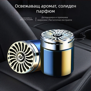 Автомобилен ароматизатор за седалка с кръгъл стъклен държател за парфюм, жасминов аромат, 50–100 ml