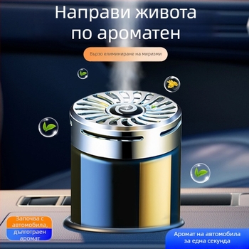 Автомобилен ароматизатор за седалка с кръгъл стъклен държател за парфюм, жасминов аромат, 50–100 ml