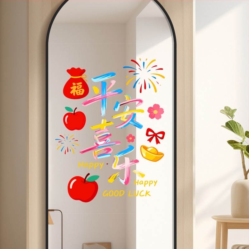 PVC прозоречни декоративни стикери, марка Ryo Hiroshi, опаковка Opp пакет, сцени: прозорци и стъклени стикери с благословение