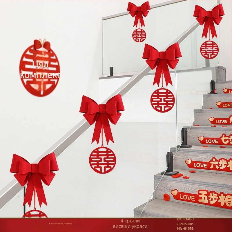 Комплект за украса на парапета на стълбището за сватба, марка Ge hui; материал: хартия; вид материал: лента; предназначено за сватбено оформление на място; категория: реквизит за оформление на място