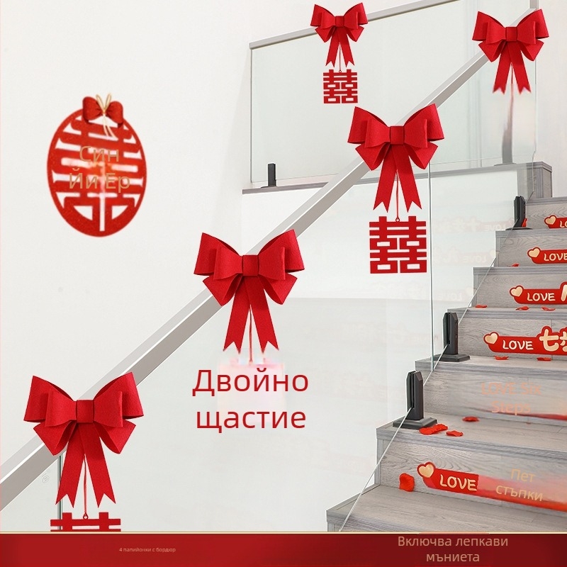 Комплект за украса на парапета на стълбището за сватба, марка Ge hui; материал: хартия; вид материал: лента; предназначено за сватбено оформление на място; категория: реквизит за оформление на място