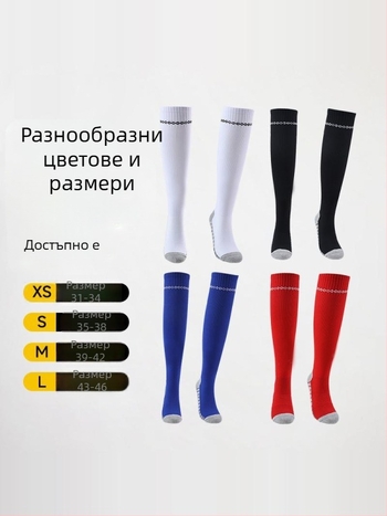 OXP професионални футболни чорапи за тренировки – дълги до коляното, против хлъзгане, утежнени с кърпено дъно, нейлон/спандекс/полиестер