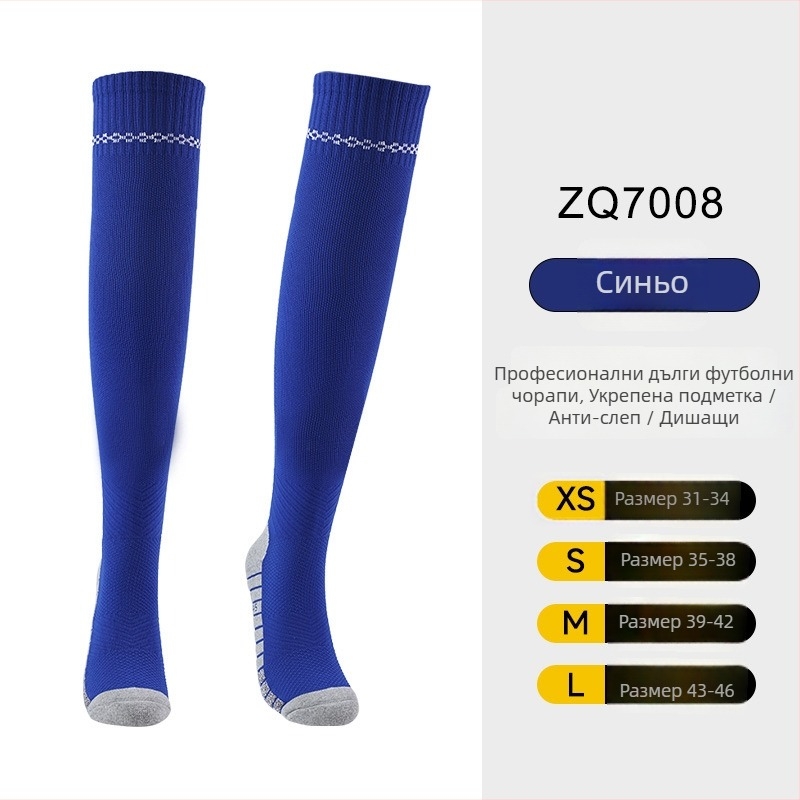 OXP професионални футболни чорапи за тренировки – дълги до коляното, против хлъзгане, утежнени с кърпено дъно, нейлон/спандекс/полиестер