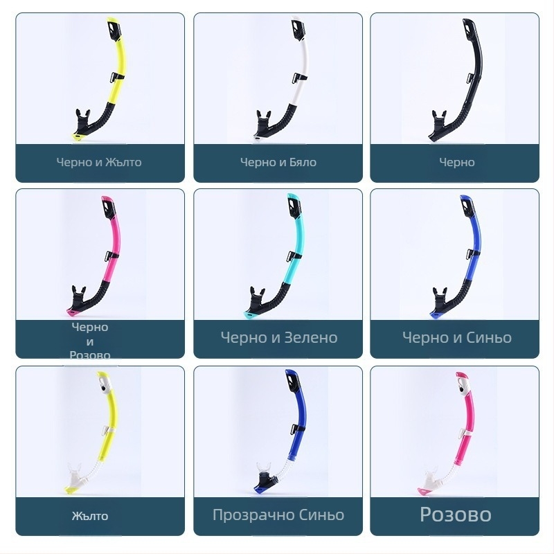 Сноркелинг комплект за възрастни с пълна суха дихателна тръба, ASY, материали: течен силикон, PC и PVC