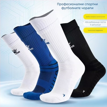 Футболни чорапи за мъже, до средната подбедрица, Flash Power, полиестер-памук