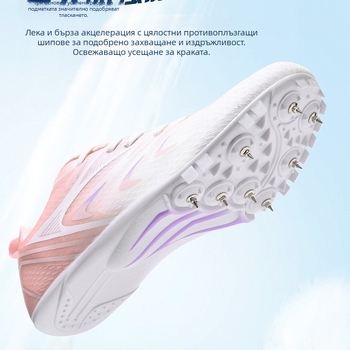 Унисекс обувки за писта с 7 шипа – дишащо горнище от мрежа, леки обувки за спринтови тренировки, подметка от естествен каучук