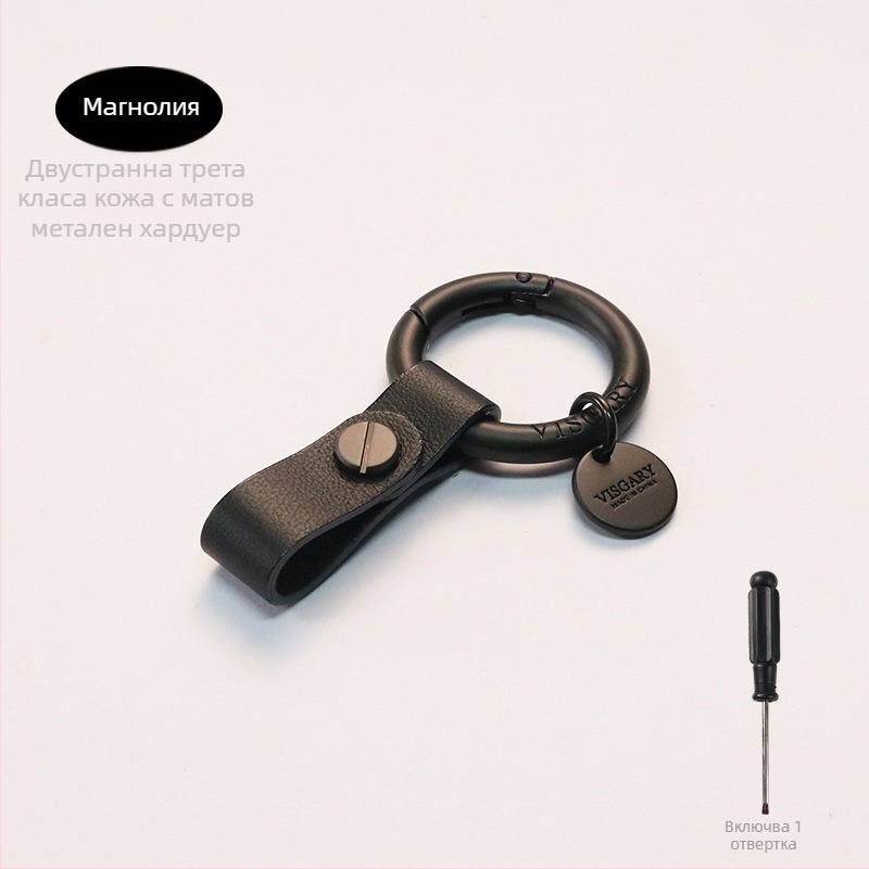 VISGARY Ключодържател от естествена кожа с V образно копче, луксозен стил