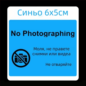 Квадратно самозалепващо покривало за камерата; Монохромен печат; За мобилен телефон; Силна якост на опън; Устойчивост на температура до 65°C