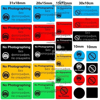Квадратно самозалепващо покривало за камерата; Монохромен печат; За мобилен телефон; Силна якост на опън; Устойчивост на температура до 65°C
