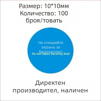 Квадратно самозалепващо покривало за камерата; Монохромен печат; За мобилен телефон; Силна якост на опън; Устойчивост на температура до 65°C